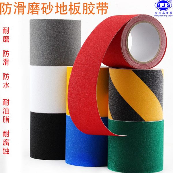 加宽地面条自粘胶条瓷砖台阶楼梯瓷砖磨砂地板浴室防滑胶带橡胶贴