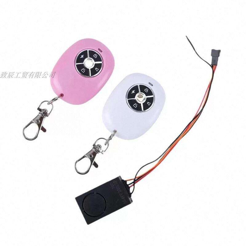 希洛普电动滑板车防盗报警器36V48V72V电动Q滑板车远程遥控防盗器