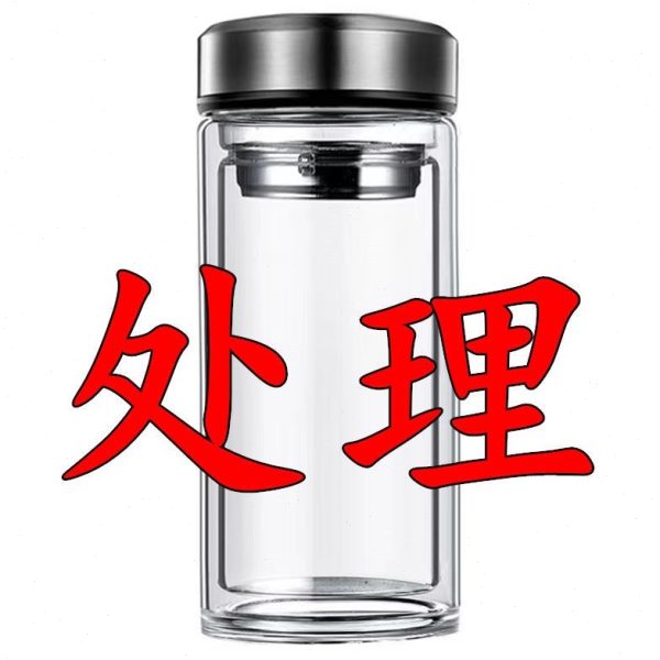 50男士摔m耐摔双层玻璃杯烂高茶杯不钢化玻璃杯0l硼硅保护套温