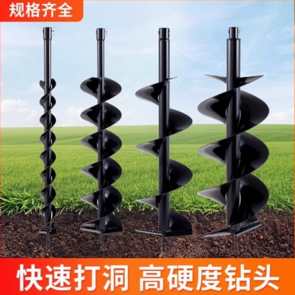 机单片大型坑泥打桩土地树钻洞打穴钻机螺旋合金打孔树钻钻头圆土