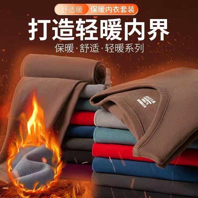 가을 겨울 자체 가열 열 속옷 남자 두꺼운 둥근 목 정장 남자 독일 벨벳 가을 옷 긴 바지 플러스 벨벳 바닥 셔츠