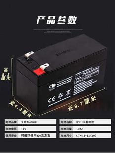 6伏V4V4.5V8v12伏v7ah儿童电动车通用玩具汽车摩托童车电瓶蓄电池