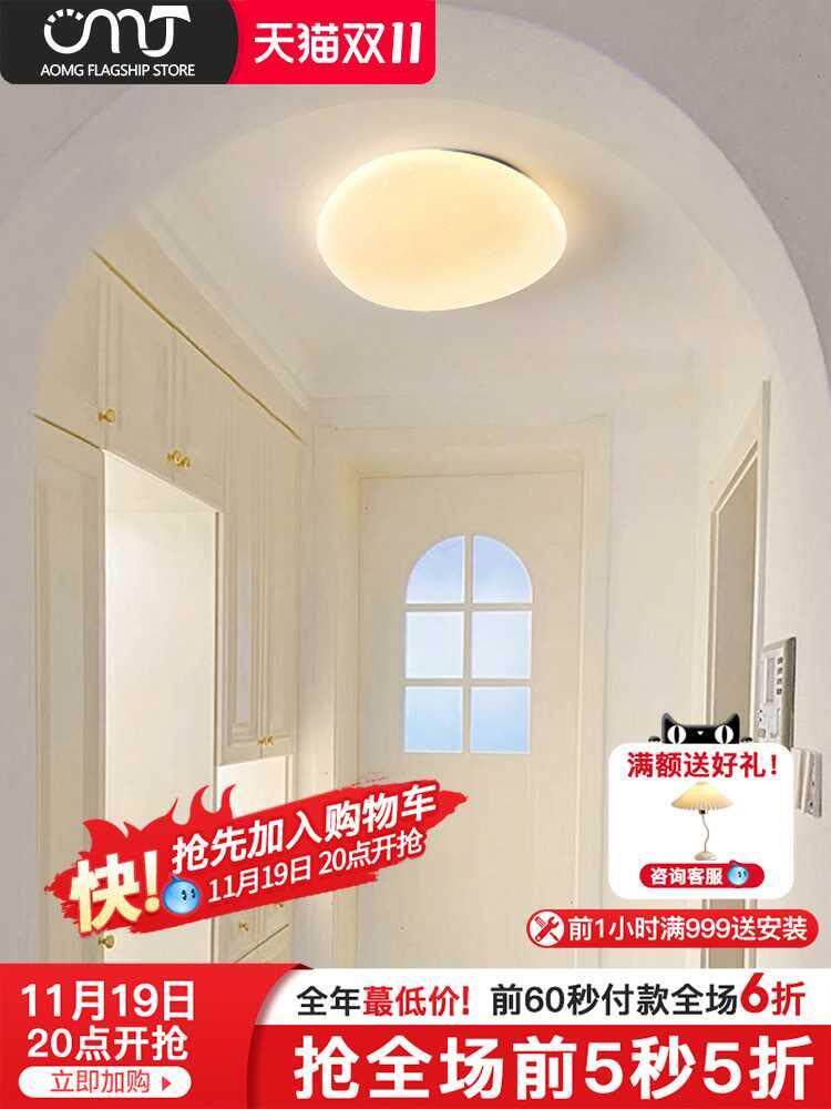 过道灯走廊灯鹅卵石吸顶灯现代简约入户阳台灯北欧楼梯玄关门厅灯