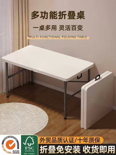 Портативный пластиковый прямоугольный простой стол для пикника для стола для кемпинга