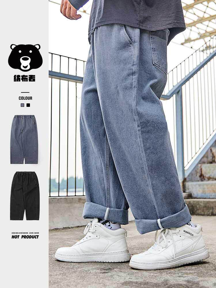 纺布者春秋加肥加大裤子男宽松休闲大码牛仔裤胖子百搭纯色直筒裤