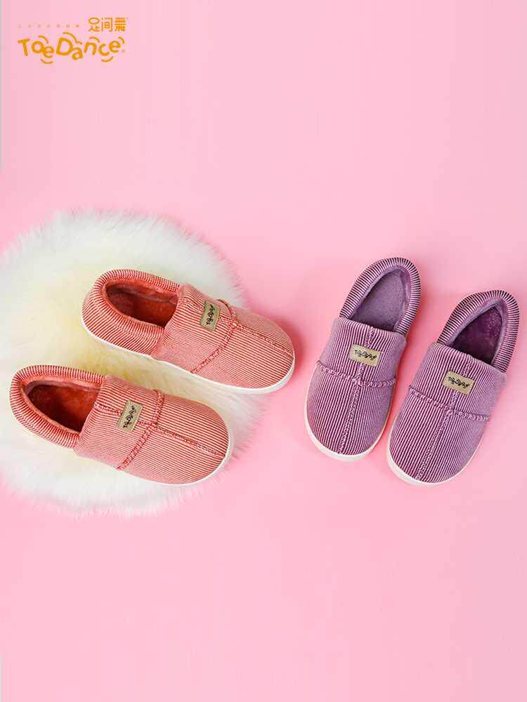足间舞棉拖鞋女冬季室内家居包跟保暖地板防滑静音拖鞋男轻便静音