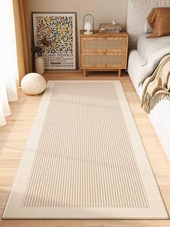 床边地毯轻奢高级感现代客厅茶几毯卧室地垫家用免洗隔音飘窗地垫