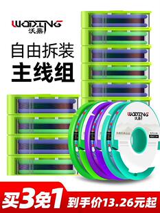 钓鱼主线台钓成品组合强劲拉力尼龙线组渔具 绑好鱼线套装 正品