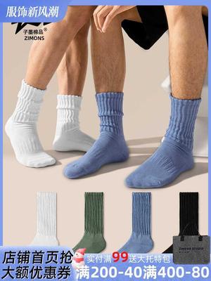 子墨袜子堆堆袜男秋冬季中筒纯棉粗线针织毛巾底运动篮球日系长筒