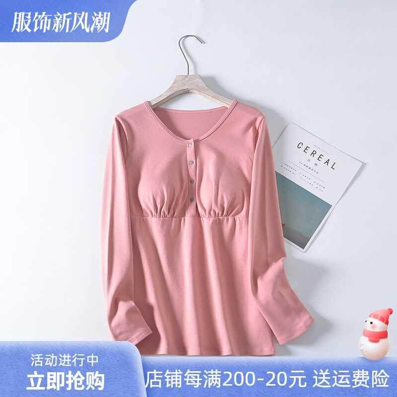 봄 여름 가을 겨울 순면 수유 가을옷상의 수유복 잠옷 수유 산후 속옷 두꺼운 바닥 셔츠 긴 소매