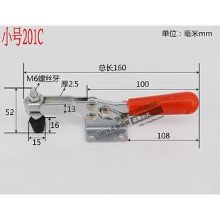 压板快速夹具工件固定 水平式 夹钳焊接工装 夹紧 木工雕刻机压紧器