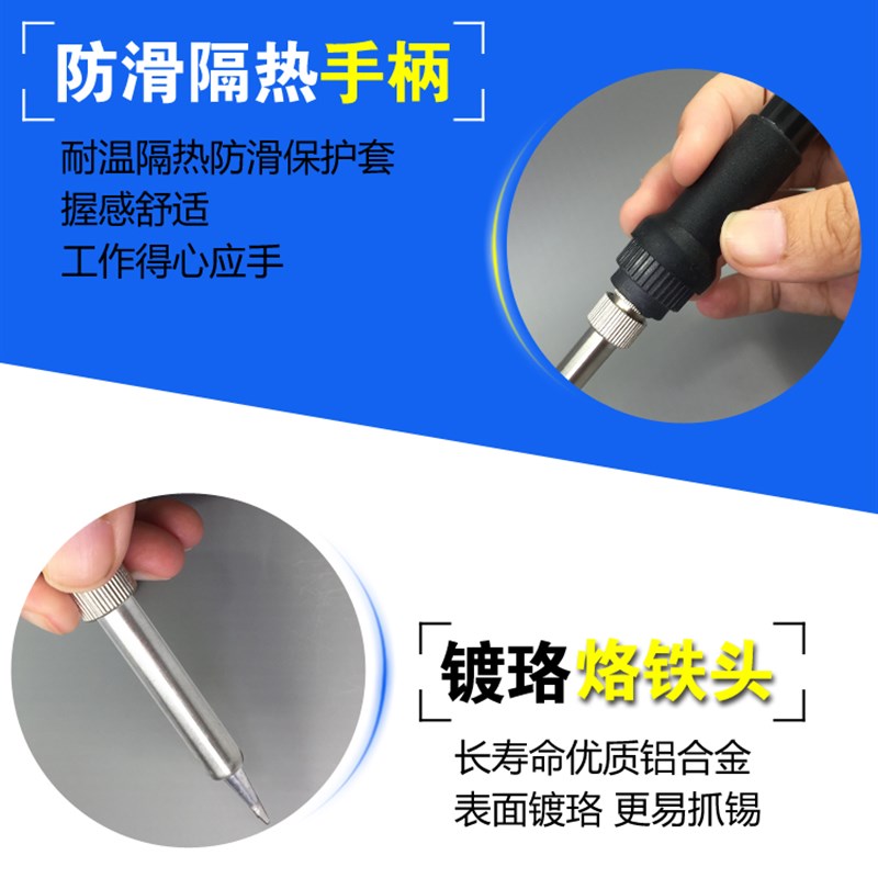HAKO936焊台 可调温恒温907手柄1321发热芯 60W电烙铁