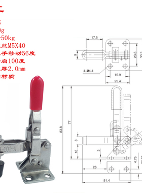 压扣 快速夹具 夹钳SD LD JA GH-102B GH-101A 肘夹 MC04-1固定夹