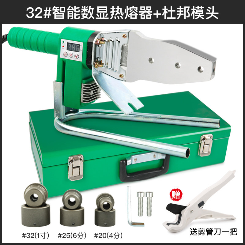 电子恒温数显PPR热熔器水管热熔机模头家用20-63热合塑焊机焊接器,纺织面料/辅料/配套,其他纺织机械,淘宝优惠券,粉丝福利购,淘宝优惠卷