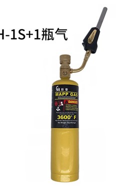 佳锐辰麦空调铜管焊接神器焊炬MAPP气体无氧小型家用高温冰箱焊枪