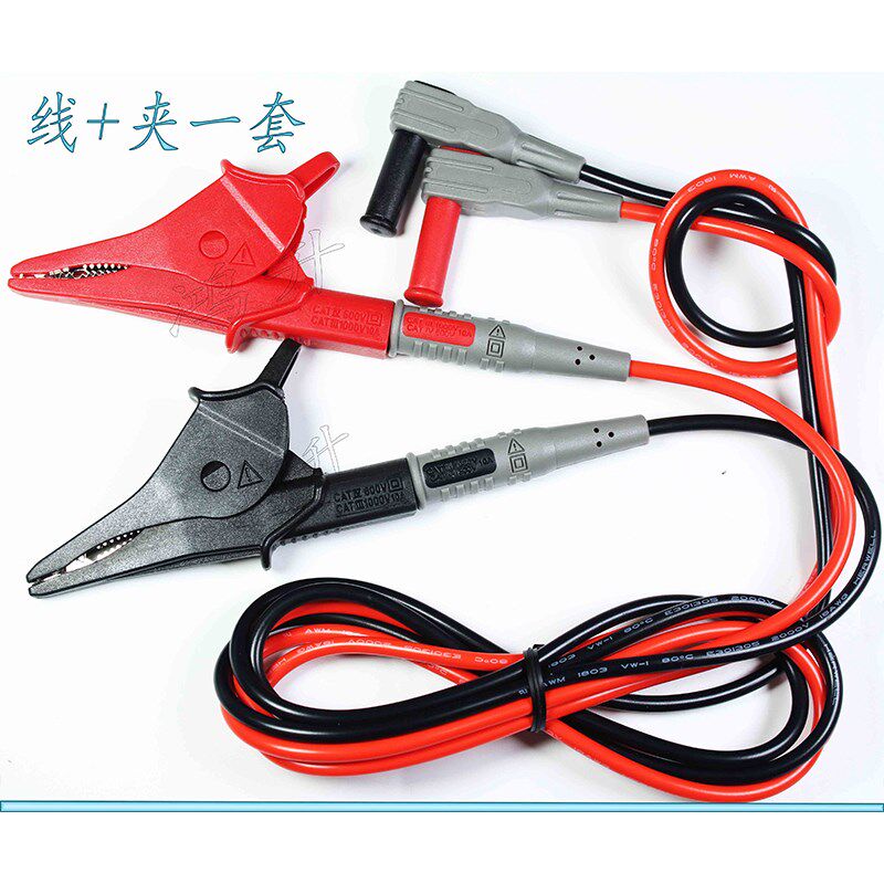 日置L9787绝缘电阻测试线电阻测试仪兆欧表探头 ST5520 IR4056-20