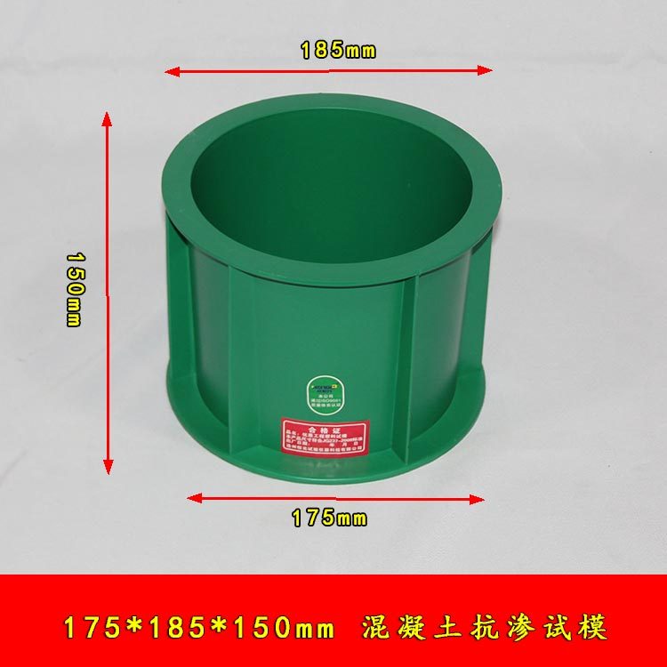 150混凝土抗压试模 水泥砂浆保温模具 抗渗100三联砼可拆养护盒子