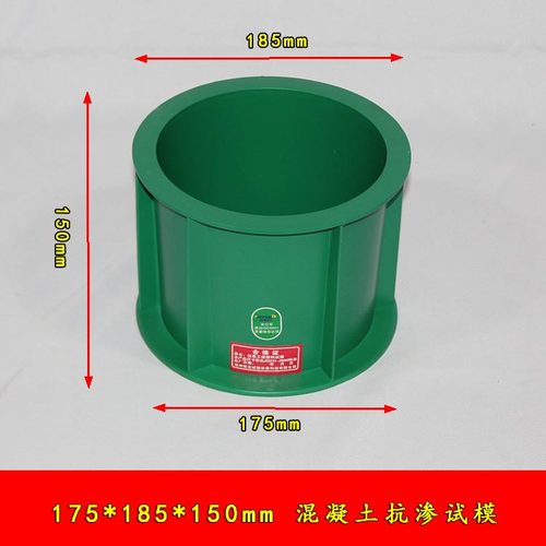 150混凝土抗压试模 水泥砂浆保温模具 抗渗100三联砼可拆养护盒子