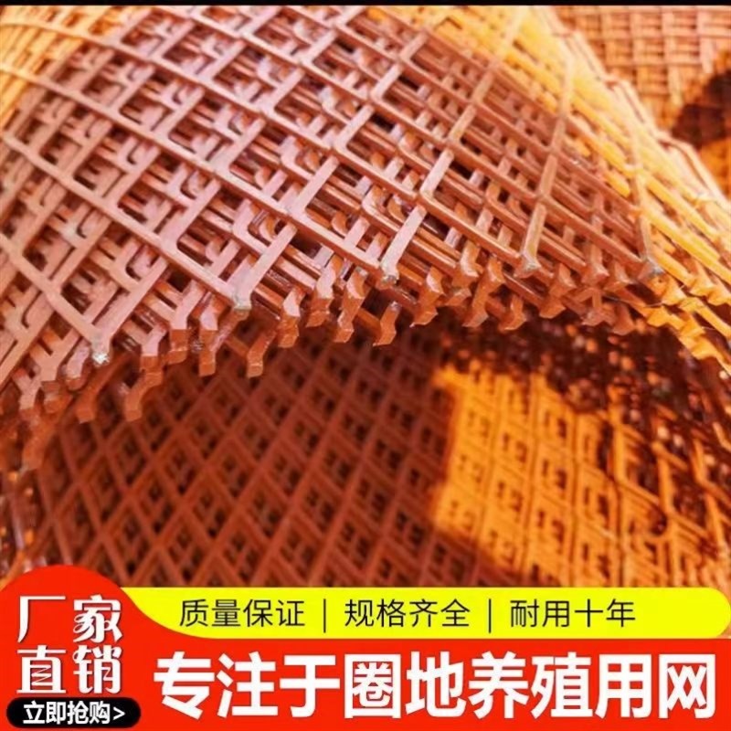 钢板网菱形网丝网果园护栏围栏养殖网防护圈玉米隔离菱形网格铁网