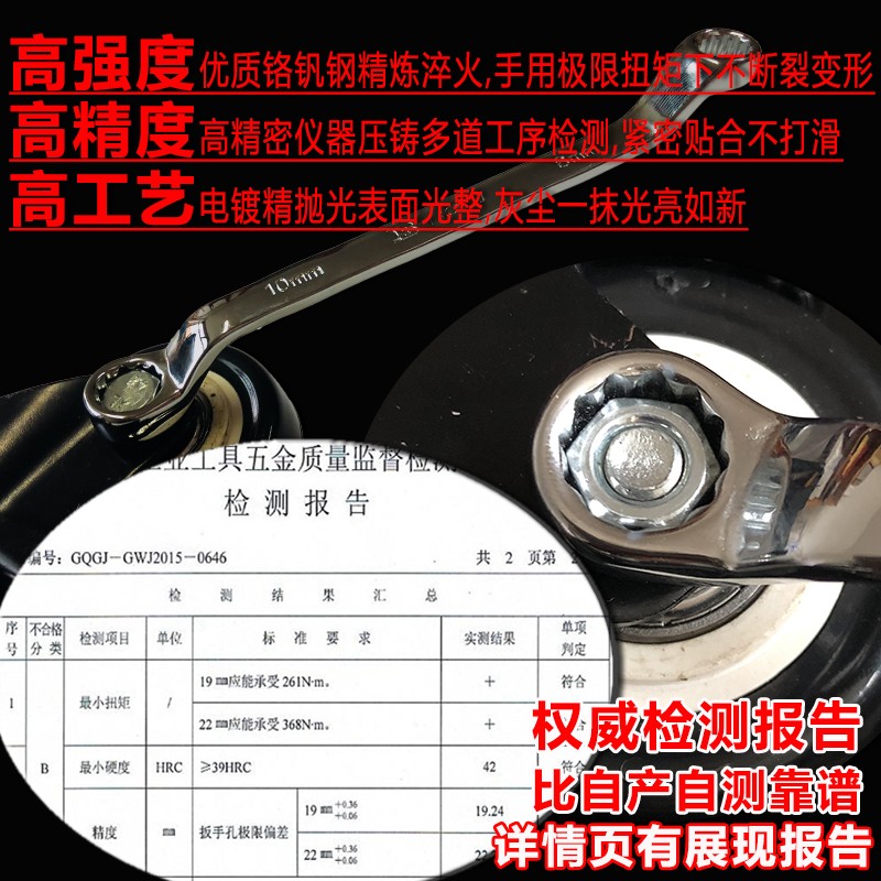 波斯梅花扳手双头 眼镜板子卸螺丝y工具六角套筒扳两用14-17-19mm