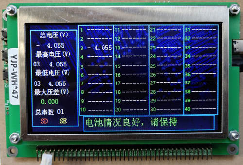 24 40串锂 铅酸电池组 单体测量 串间电压测量仪 SD卡
