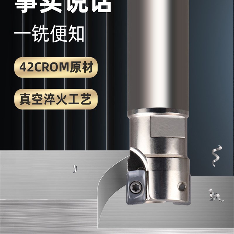 锁牙式铣刀头BAP300R400R抗震刀杆分体式EAPMT1135 1604螺纹头R0.