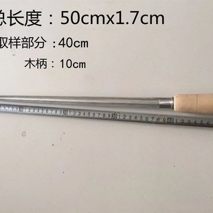 粮食包装取样器谷物小麦玉米肥料扦样器加粗加厚不锈钢 探子 钎子