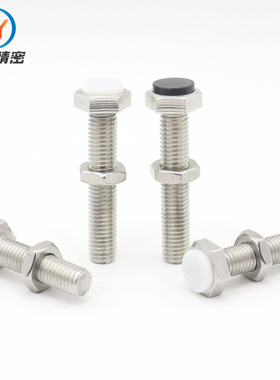 止动螺栓SUST带聚氨酯缓冲螺丝外六角带挡块PSST3/4/5/6/8/10/12
