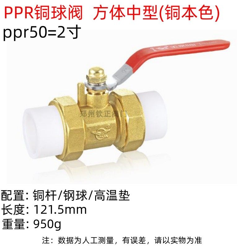 玉泉国标ppr双活接铜球阀4分家用热水阀门开关一寸加厚热熔水管阀,纺织面料/辅料/配套,其他纺织机械,淘宝优惠券,粉丝福利购,淘宝优惠卷