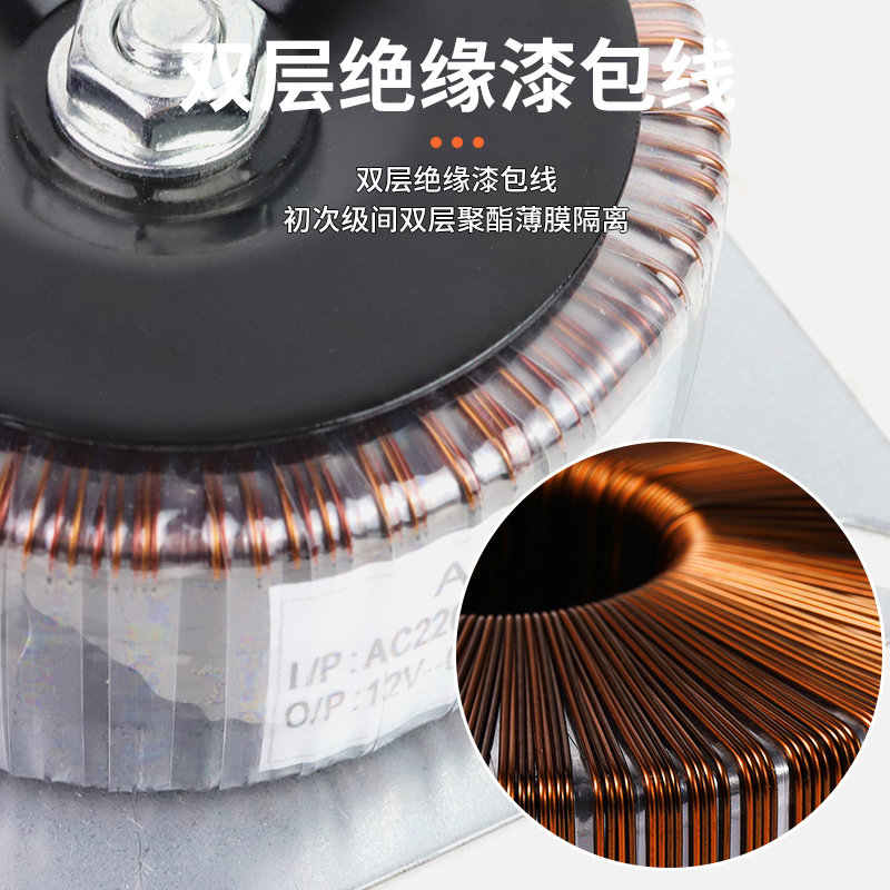 220伏转9V12V/15V/18V/20V22V24伏28V/双电源变Q压器100W-100VA