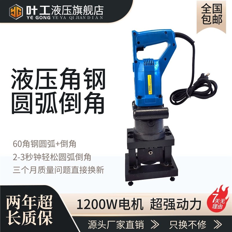 手提便携电动液压冲孔机角铁槽钢冲孔铜排铝板打孔机开孔器模具