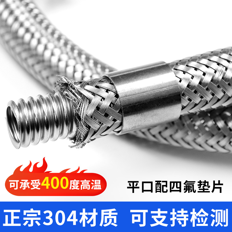 304不锈钢波纹管钢丝编织金属工业4分6分加长耐高温蒸汽高压软管