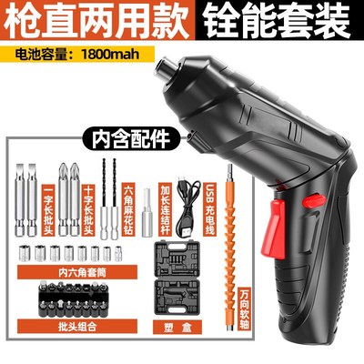 电动螺丝刀工具箱家用套装小型冲击钻多功能大功率锂电池手电钻