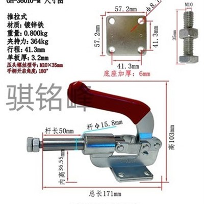 推拉式固定器快速固定夹钳36060 夹具303EM  36010 302D锯台靠山