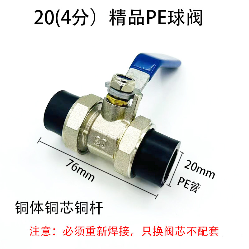 PE双活接球阀电镀工程自来水管阀门开关4分6分1寸20全铜家装精品,纺织面料/辅料/配套,其他纺织机械,淘宝优惠券,粉丝福利购,淘宝优惠卷
