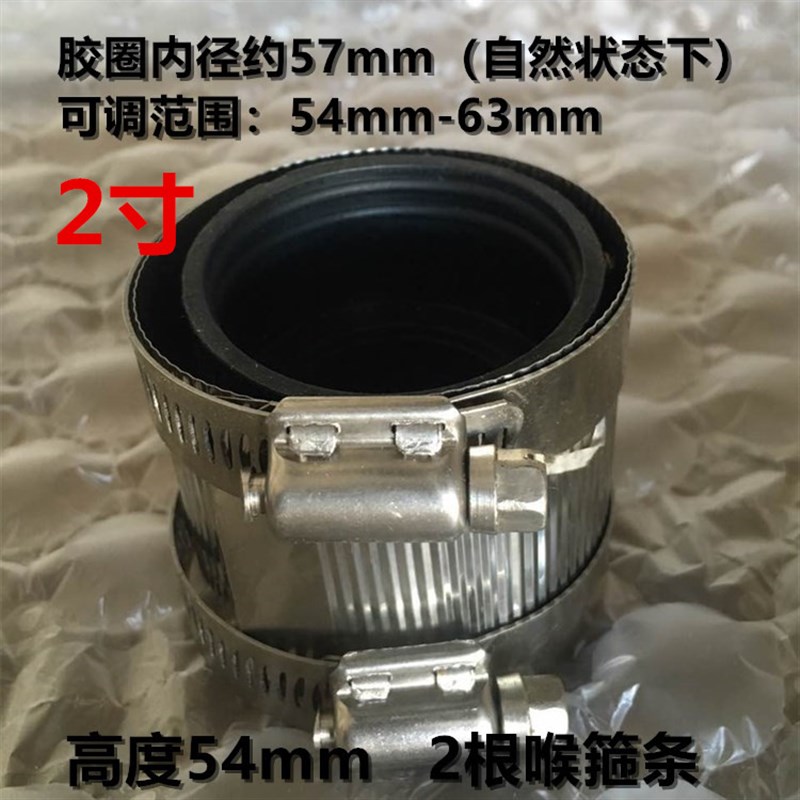 不锈钢管束带橡胶圈排水管卡箍 铸铁管PVC管箍110管用卡箍图片