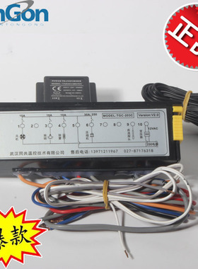 天翔冷柜温控器TGC-203C蛋糕柜控制器保鲜冷藏柜温控开关LC-2420