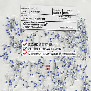 力热敏电阻pt100氏铂电阻温度传感器控pt1000华进口贺