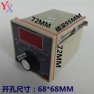 1001 400度XMT ED数显温控仪 余姚长江数字显示温控仪XMTED