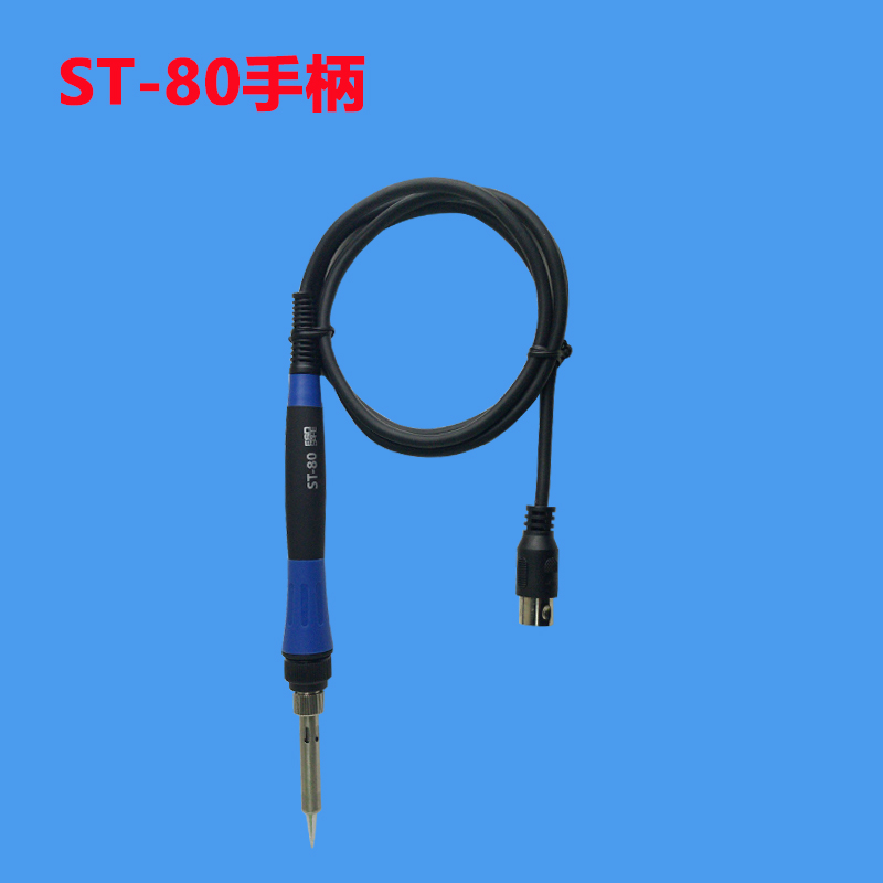 安泰信AT936b/AT936D/AT936/AT969电烙铁手柄AT8586/8502D电焊台