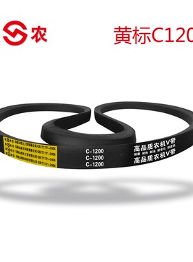 牧神4行玉米机联农中良三角带HM3660 3HC1750 D3240 C2160 B1346