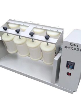 FZD-4 6 8 10 12翻转式振荡器全自动翻转摇床瓶工位平板开放360度
