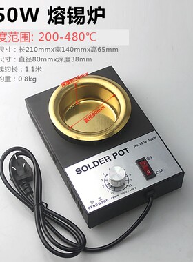 小型无极可调温熔锡炉恒温焊锡热熔炉溶锡盆电工电子焊接煮锡锅