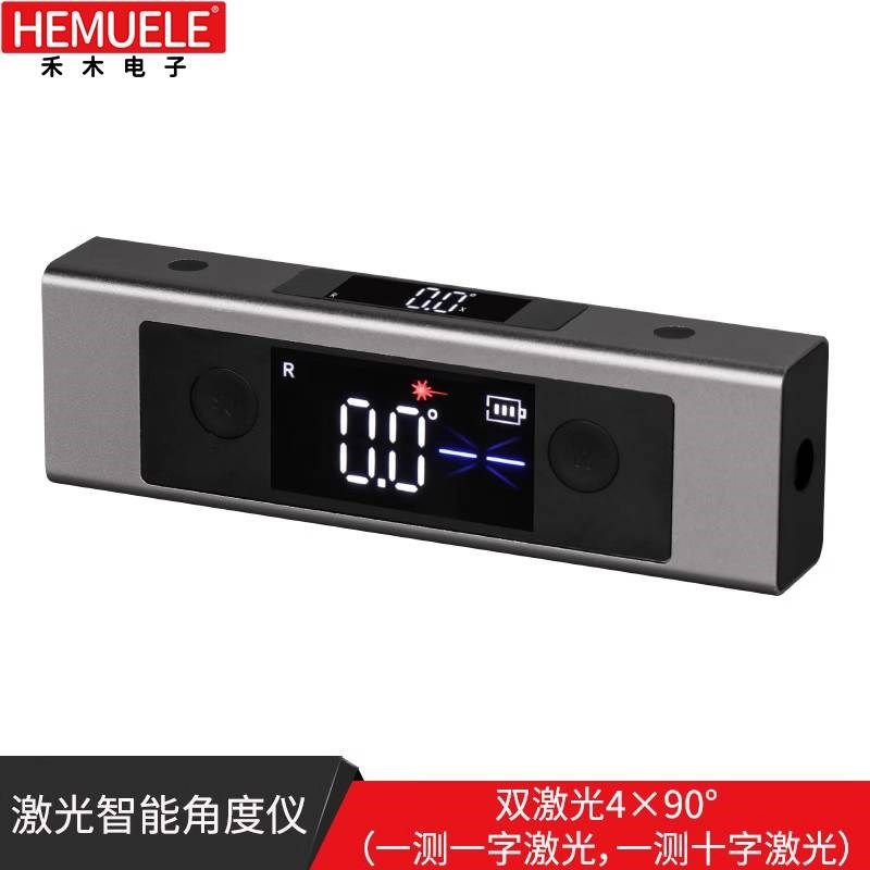 禾木高精度数显倾角仪盒电子水平仪激光水平尺双轴带磁角度测量仪