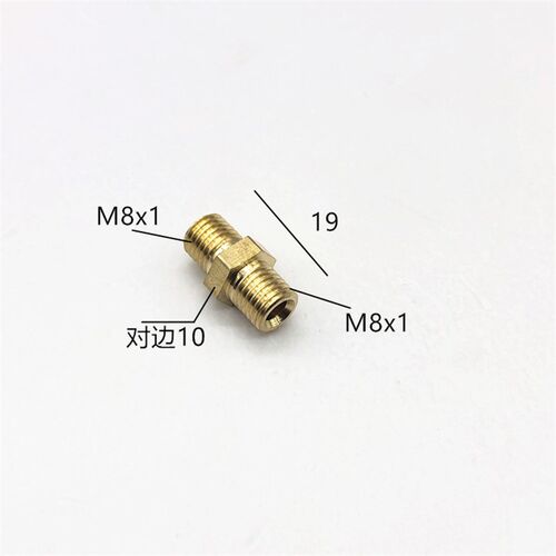 双外丝M8变M10铜外丝直接 M8x1 M10x1
