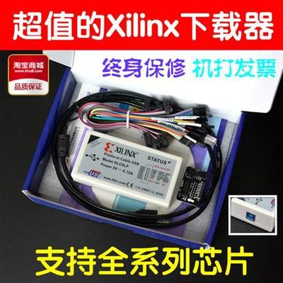 Xilinx下载线 赛灵思Platform Cable USB下载器 CPLD/FPGA仿真器*