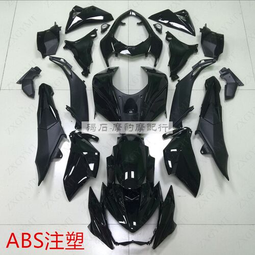 川崎 Z800 13-14-15-16年 全车外壳护板 全套车壳烤漆 摩托车配件