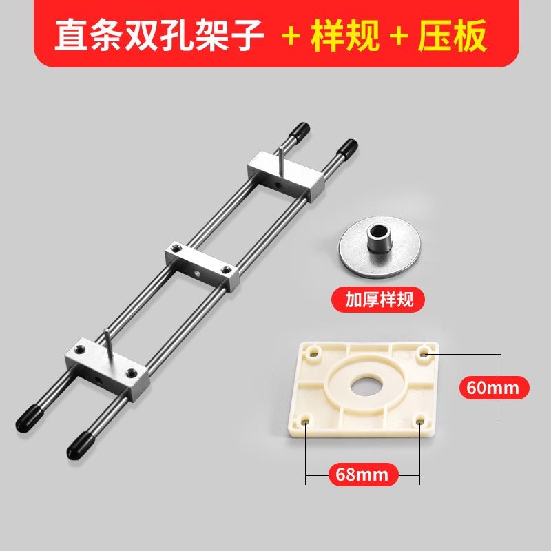 锁舌开孔器门框门锁开孔模具神器装锁开槽机木工木门锁孔专用工具