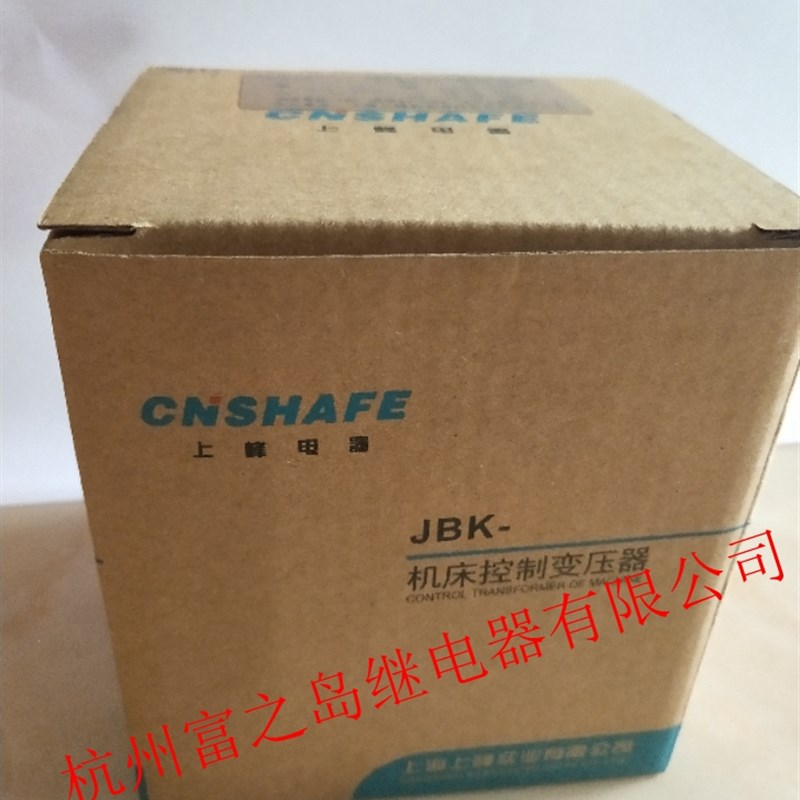 JBK3-250VA机床控制变压器单相隔离380变220V127OV48V110V24V6.3