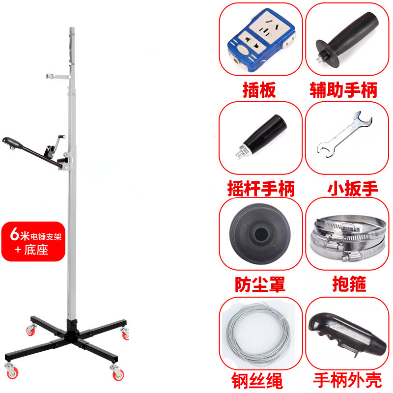 带离合电锤支架升降式架子伸缩电钻冲击钻升降吊顶打孔锤钻孔神器,厨房电器,商用制热电器配件,淘宝优惠券,粉丝福利购,淘宝优惠卷